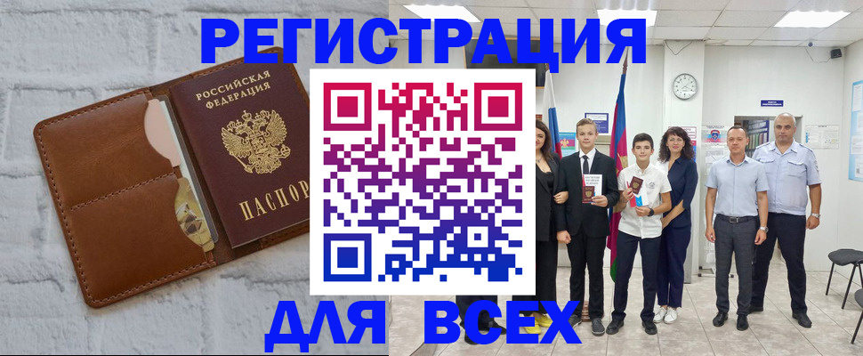 миграционный учет в Кудымкаре