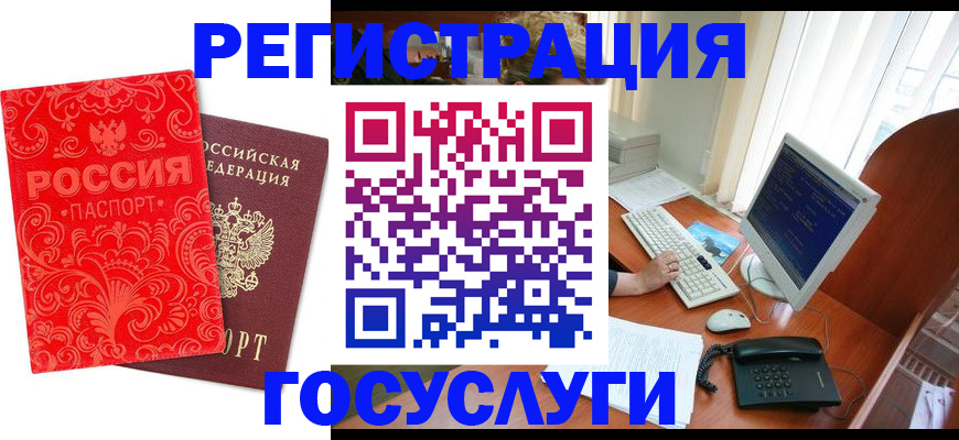временная регистрация в квартире в Кудымкаре