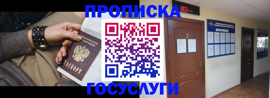 временная регистрация адрес в Кудымкаре